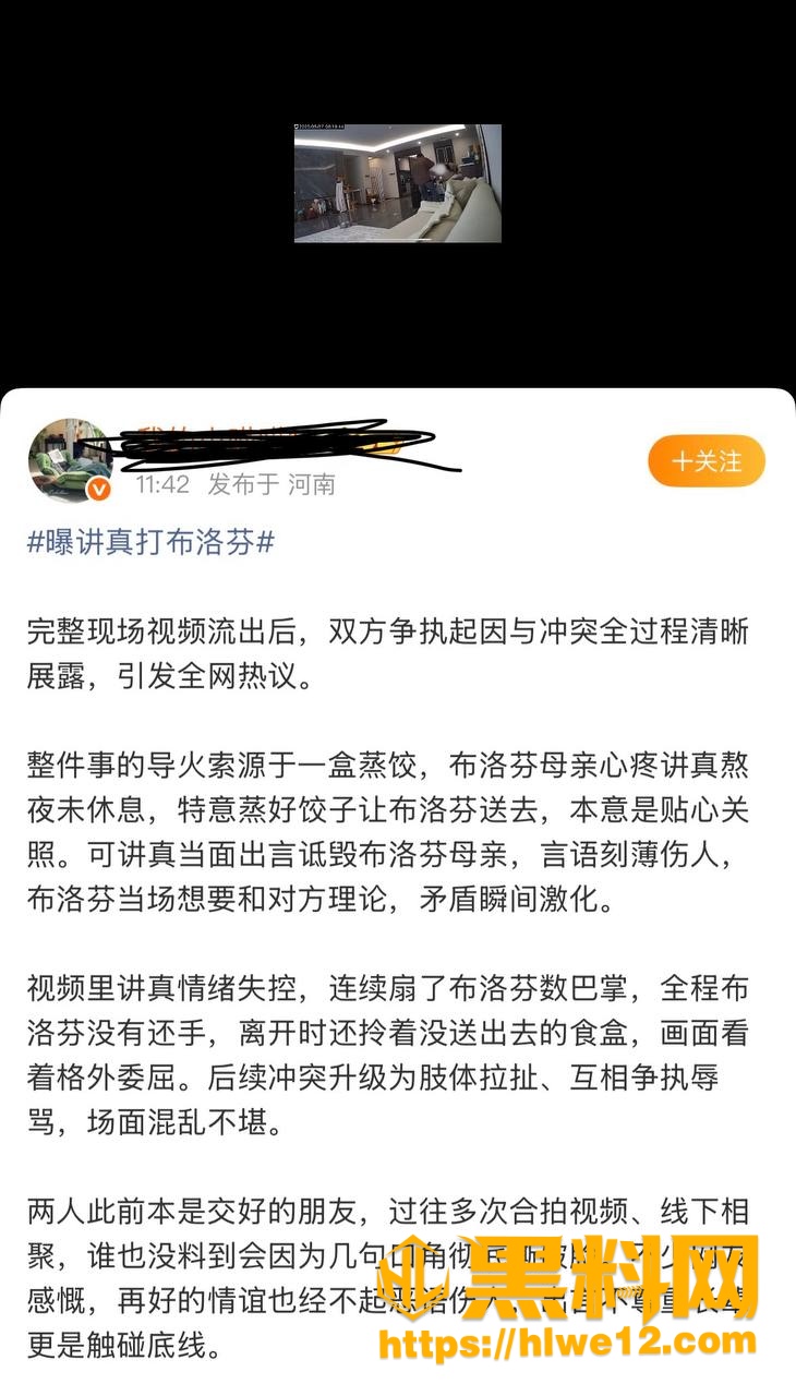 讲真殴打布洛芬