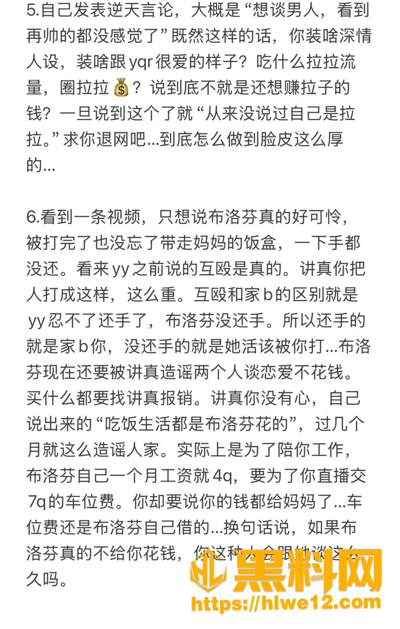 布洛芬