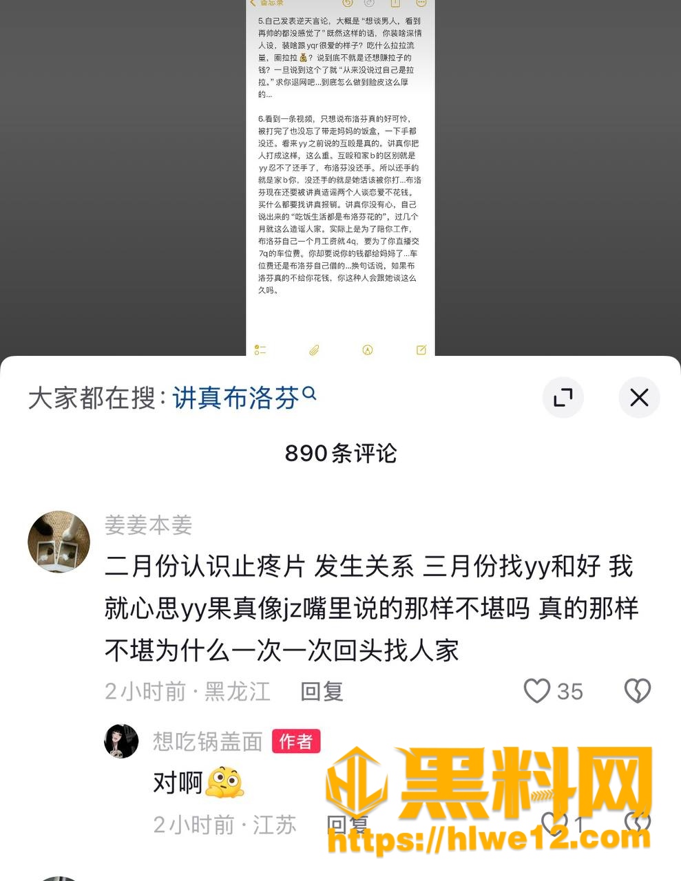 布洛芬