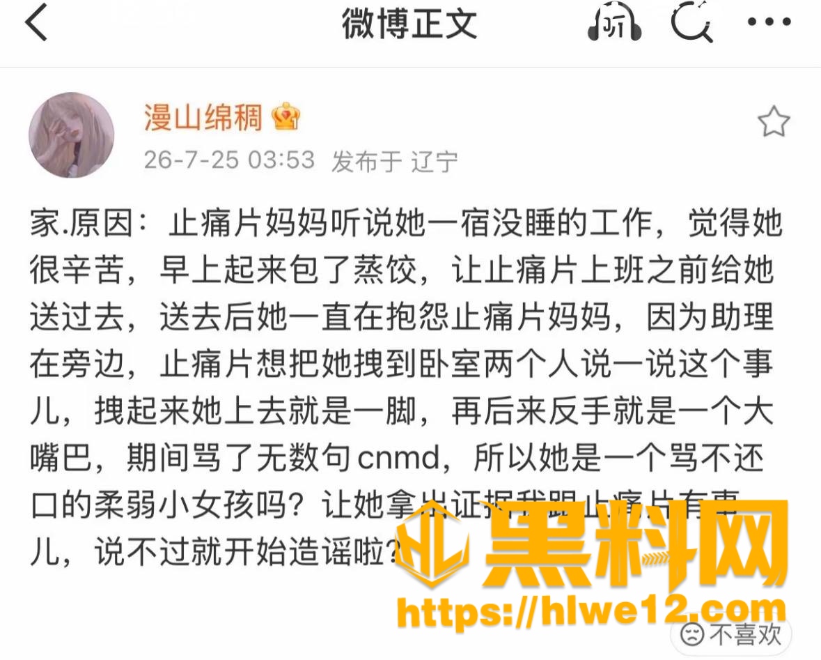 讲真