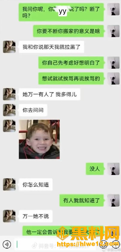 满嘴谎话