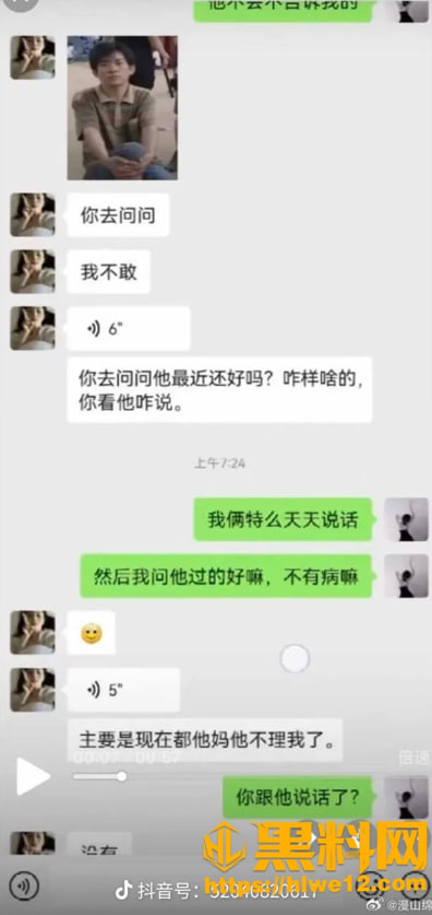 满嘴谎话