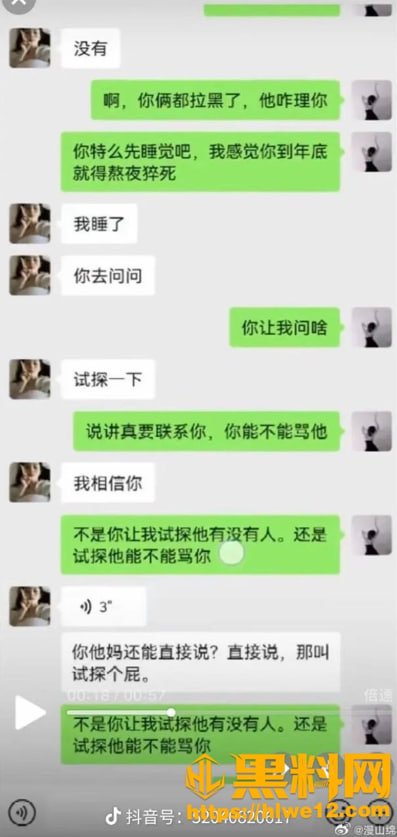 男女通吃