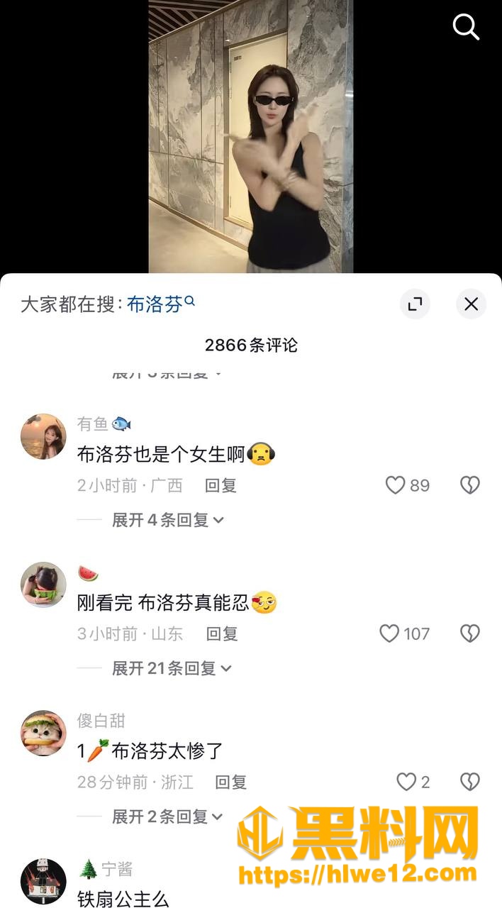 出轨