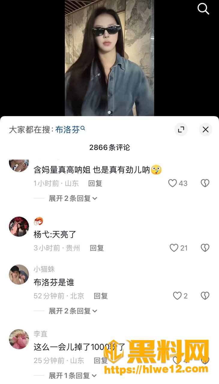 出轨