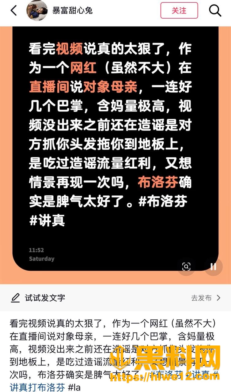 出轨