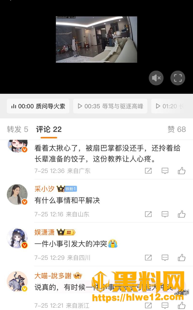 殴打
