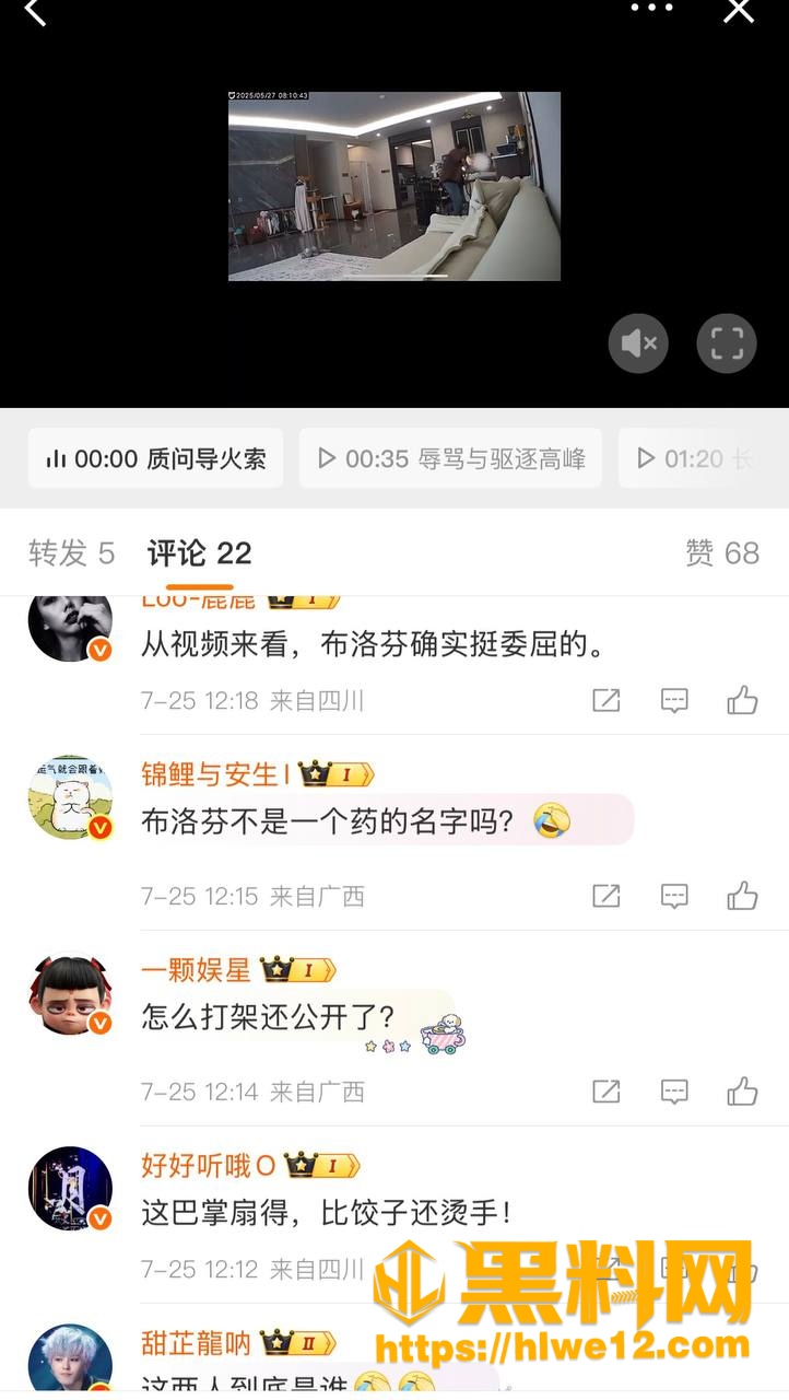 殴打