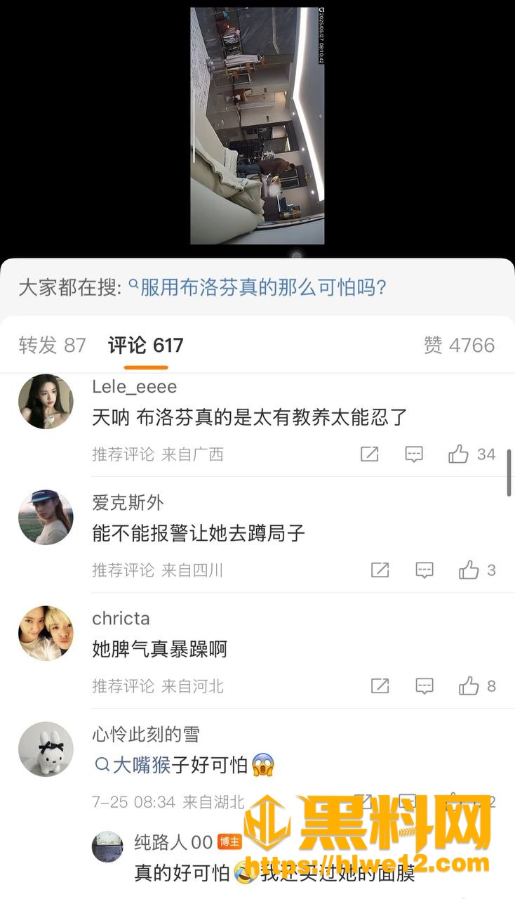 殴打