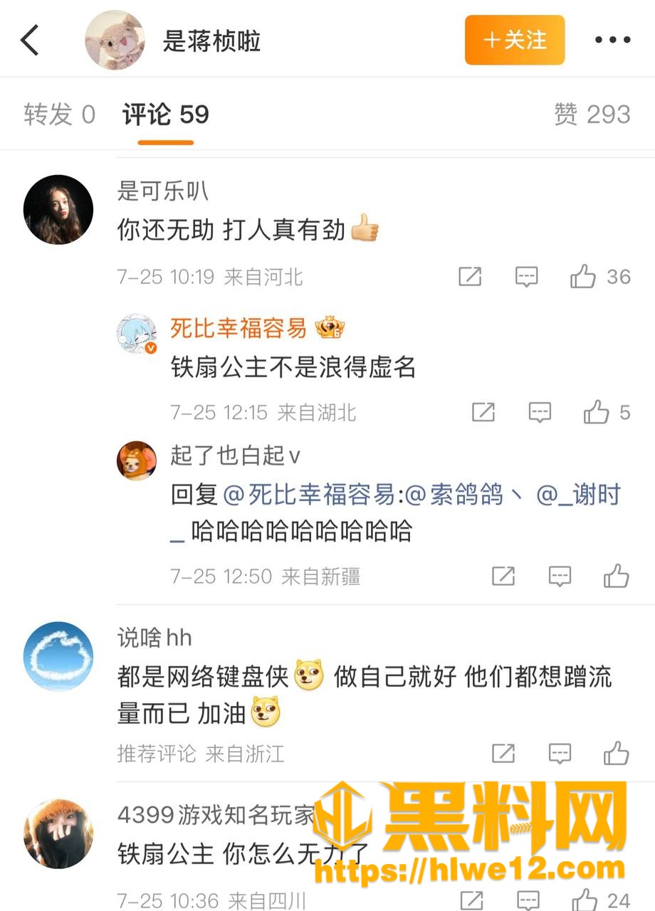 黑料网