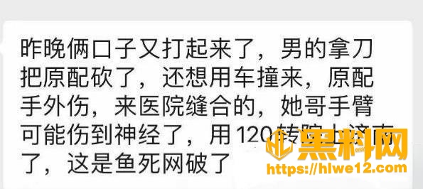 德州乐陵黄金水岸抓小三