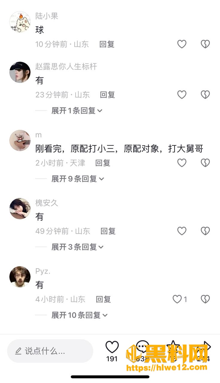 山东德州