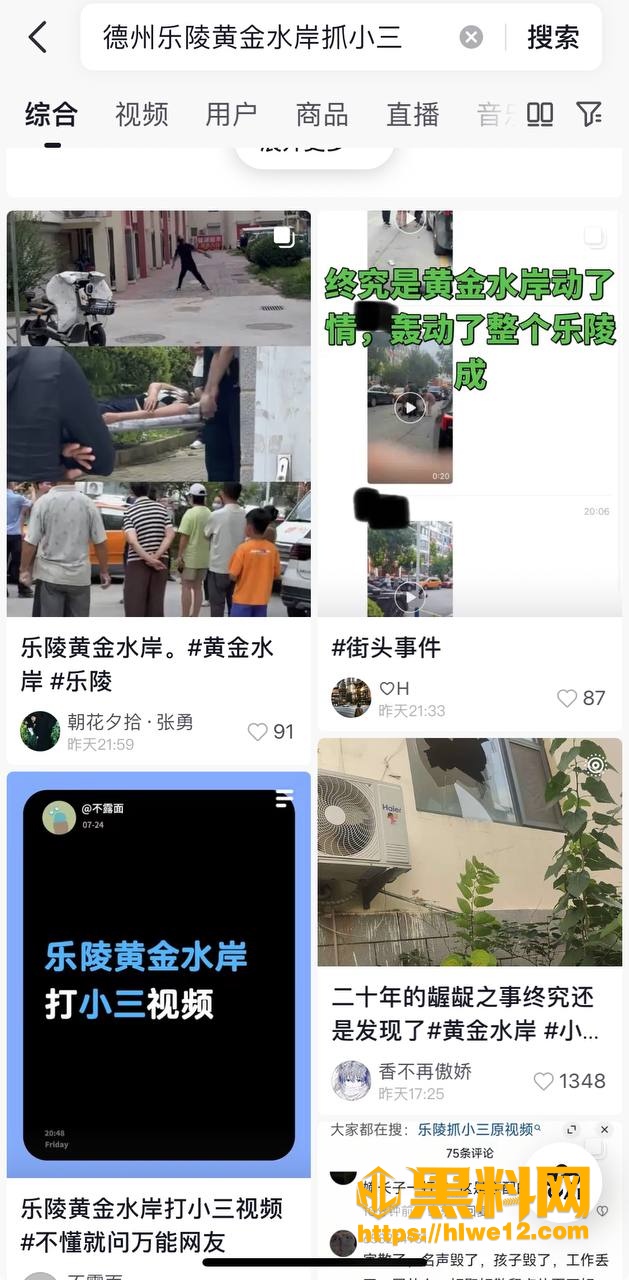 出轨