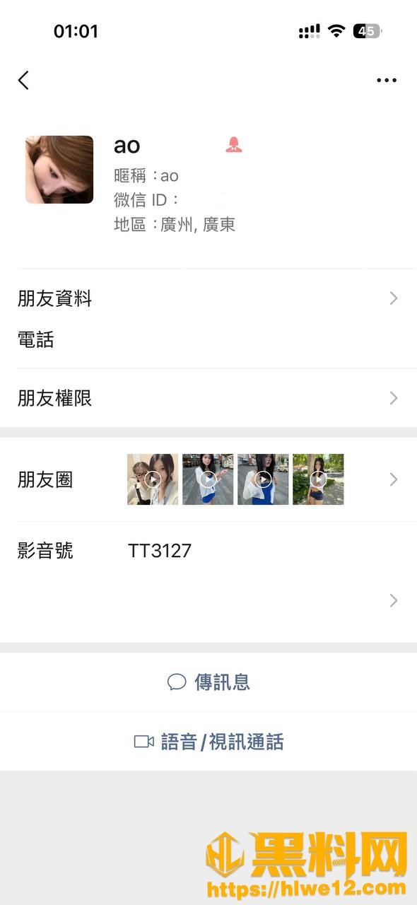 以儿性爱视频5