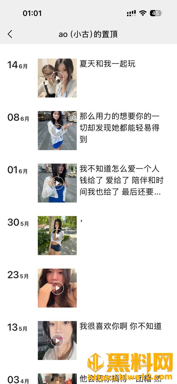 以儿性爱视频7