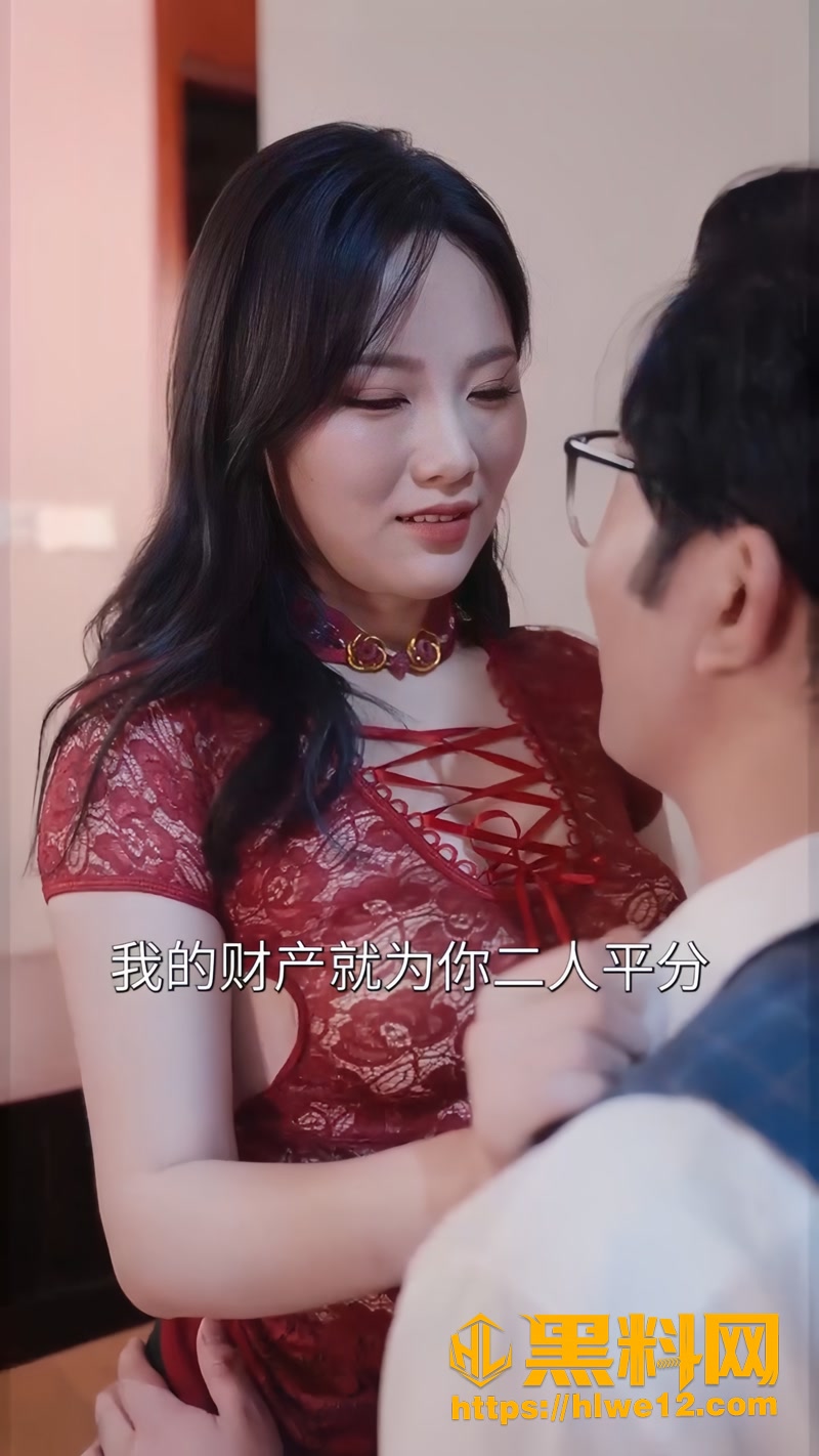 01擦边短剧继父的逆袭中1 1wm