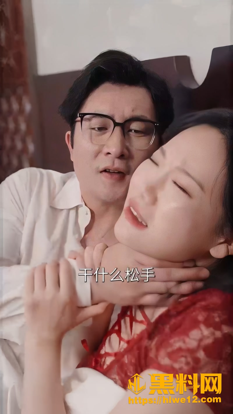 02继父的逆袭中全集1 2wm