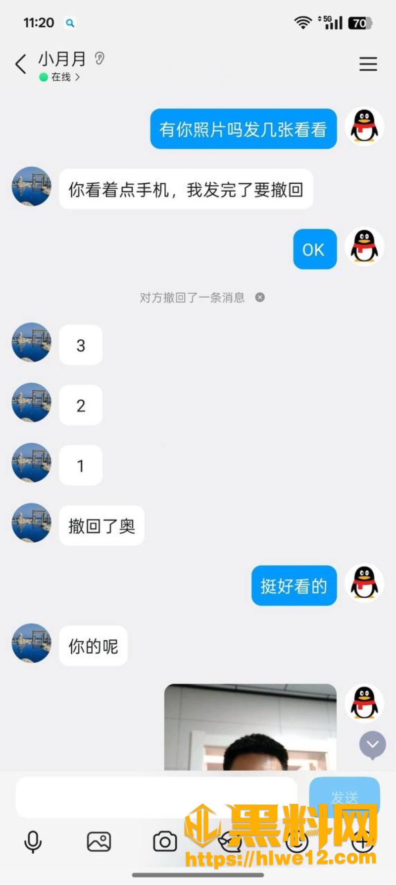 哈尔滨200块睡到别人老婆事件5