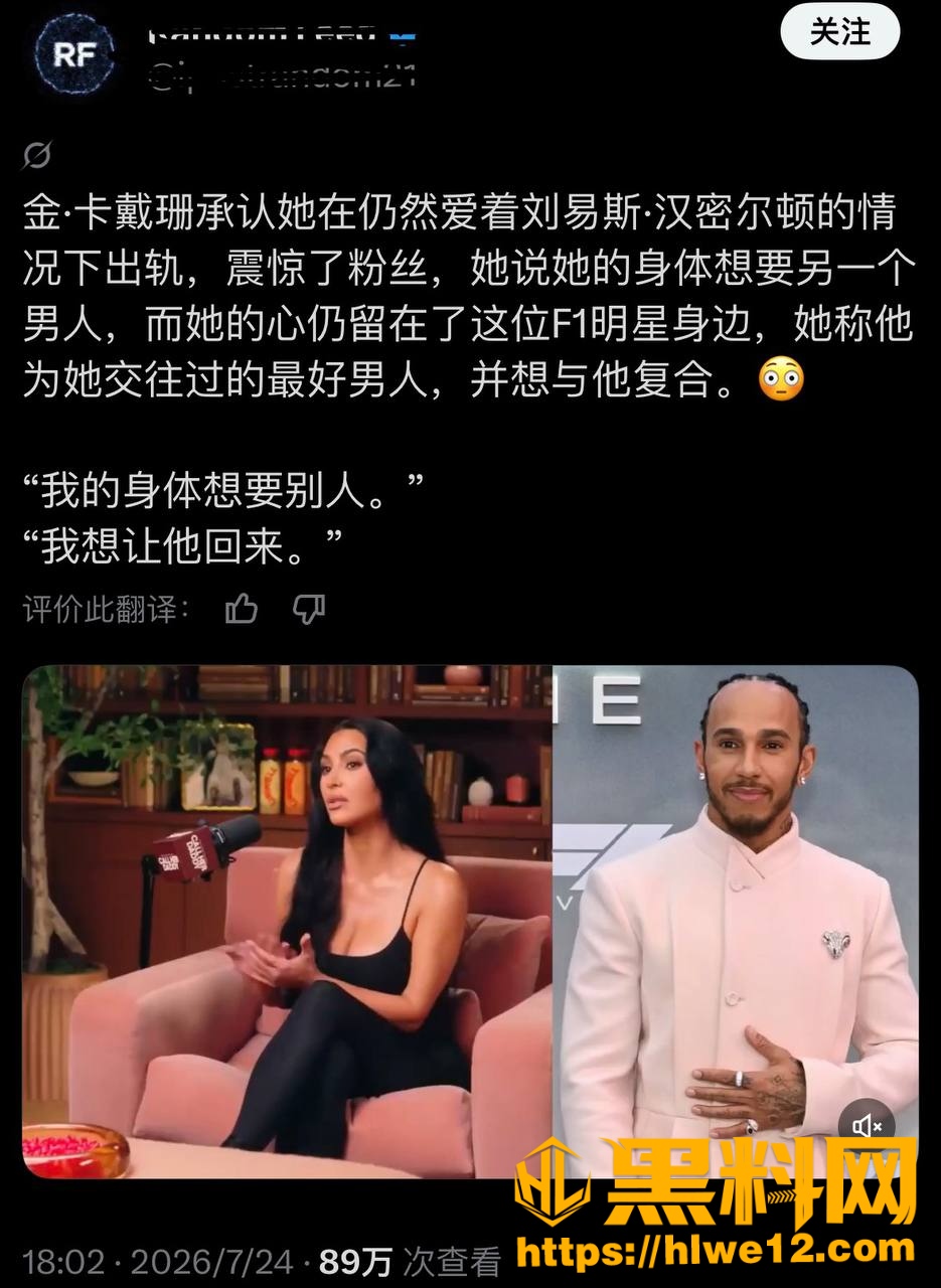 金卡戴珊不雅视频16