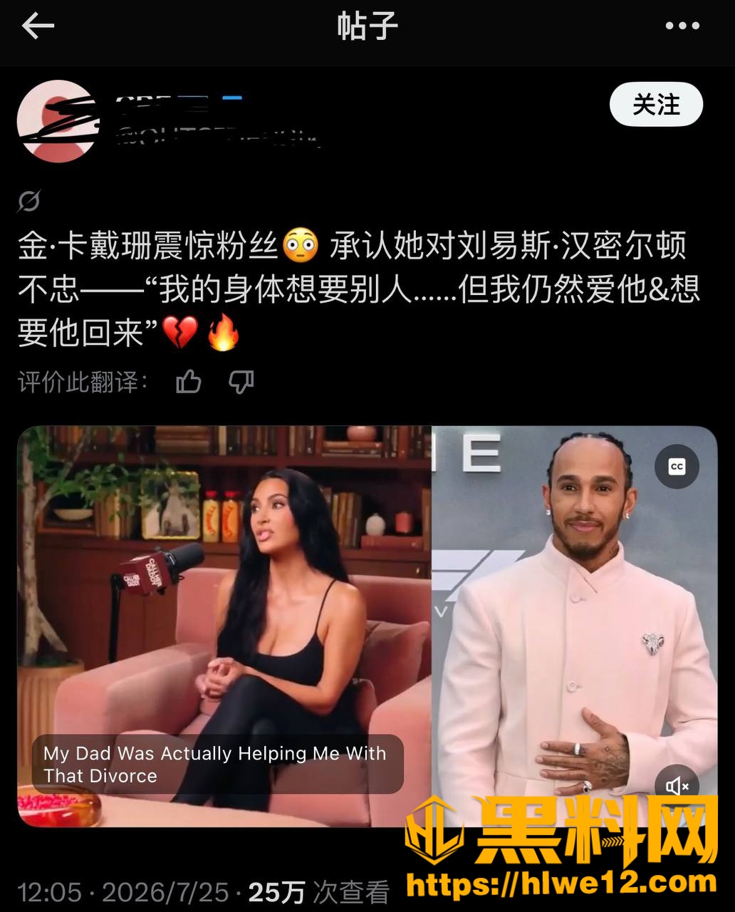 金卡戴珊不雅视频17