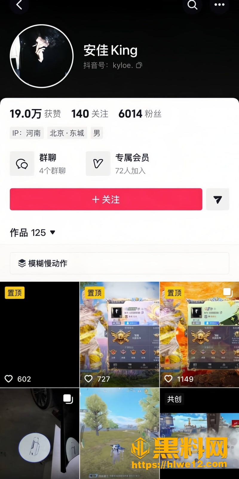 01和平精英女主播柔柔柔柔1 1wm