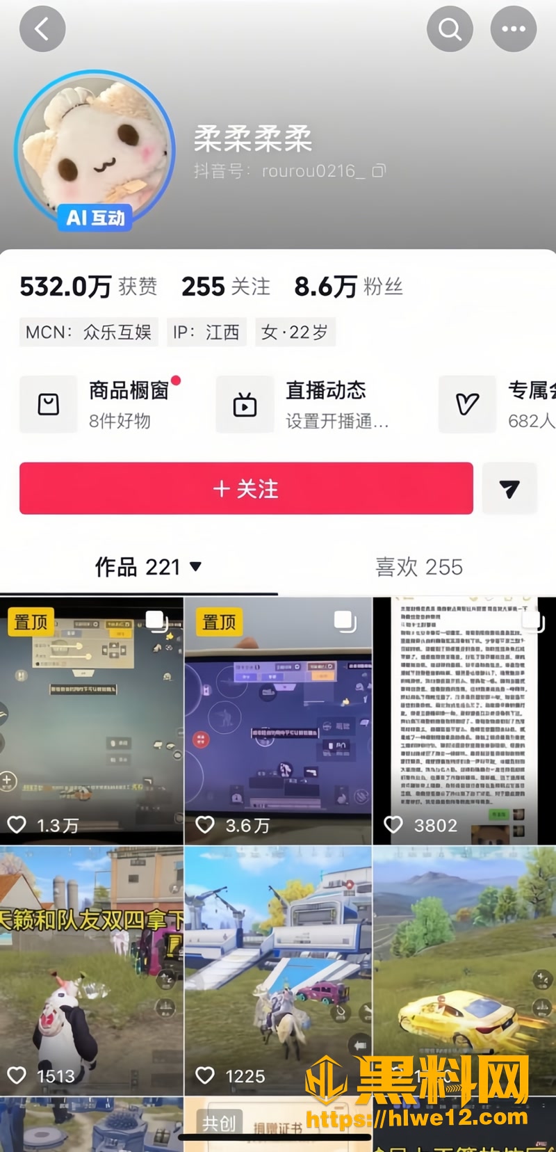 02柔柔柔柔约炮视频1 2wm
