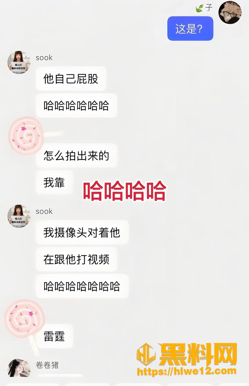 10聊天记录2 1wm