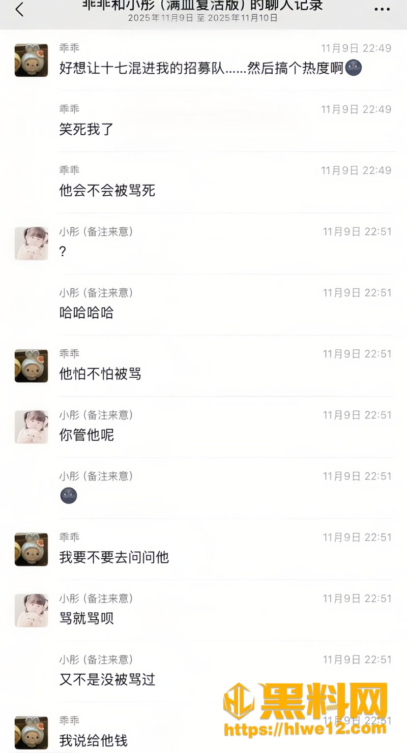11和平精英女主播柔柔柔柔2 10wm