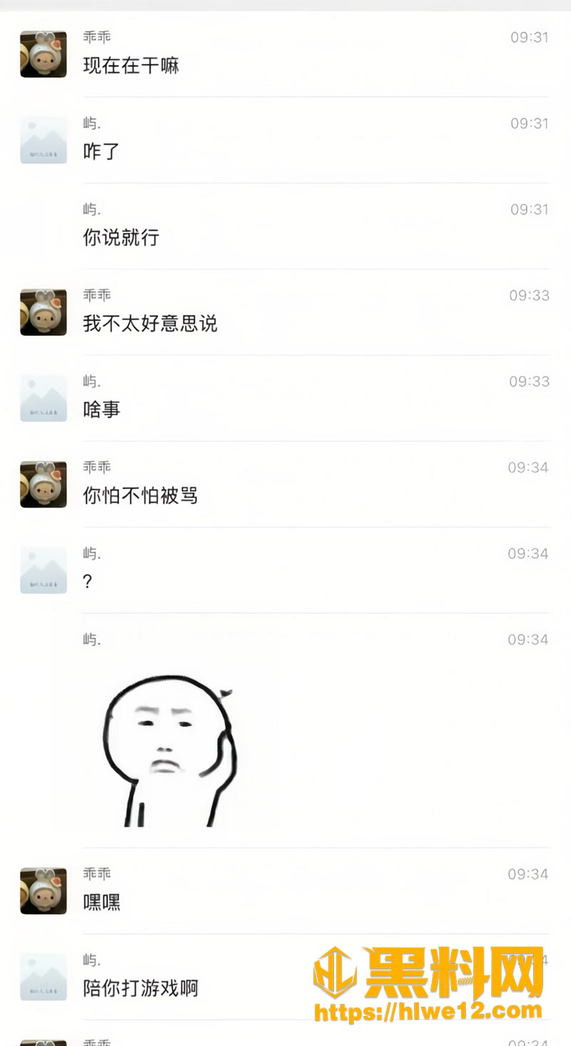 12柔柔柔柔约炮视频2 11wm