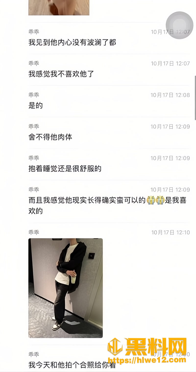 14柔柔柔柔2 13wm