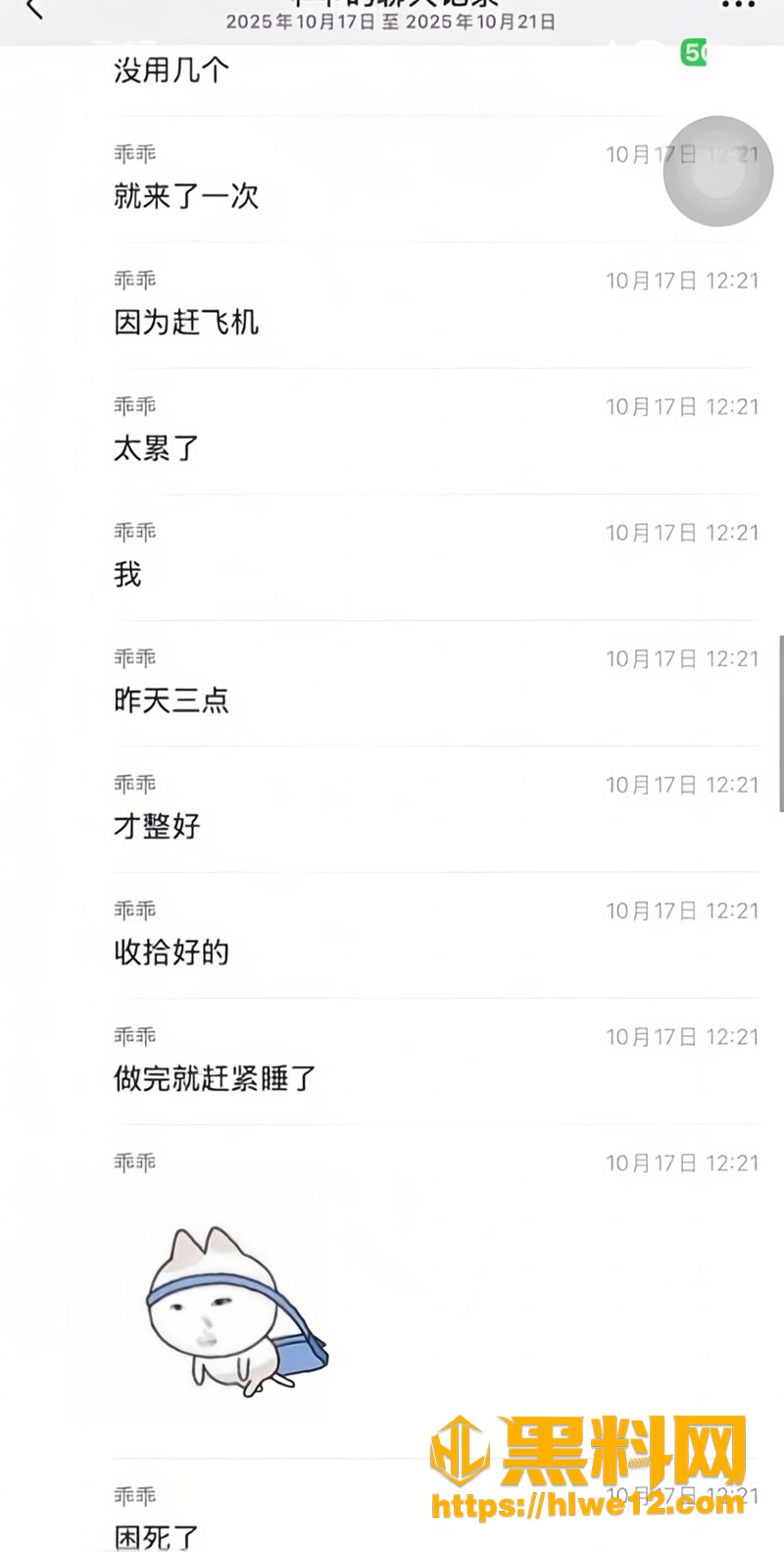 15和平精英2 14wm
