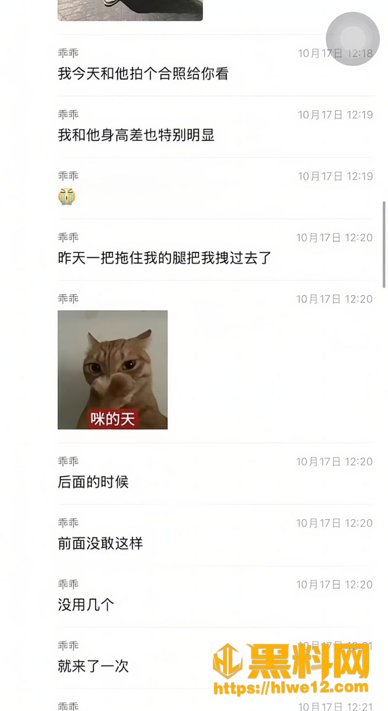 16女主播2 15wm