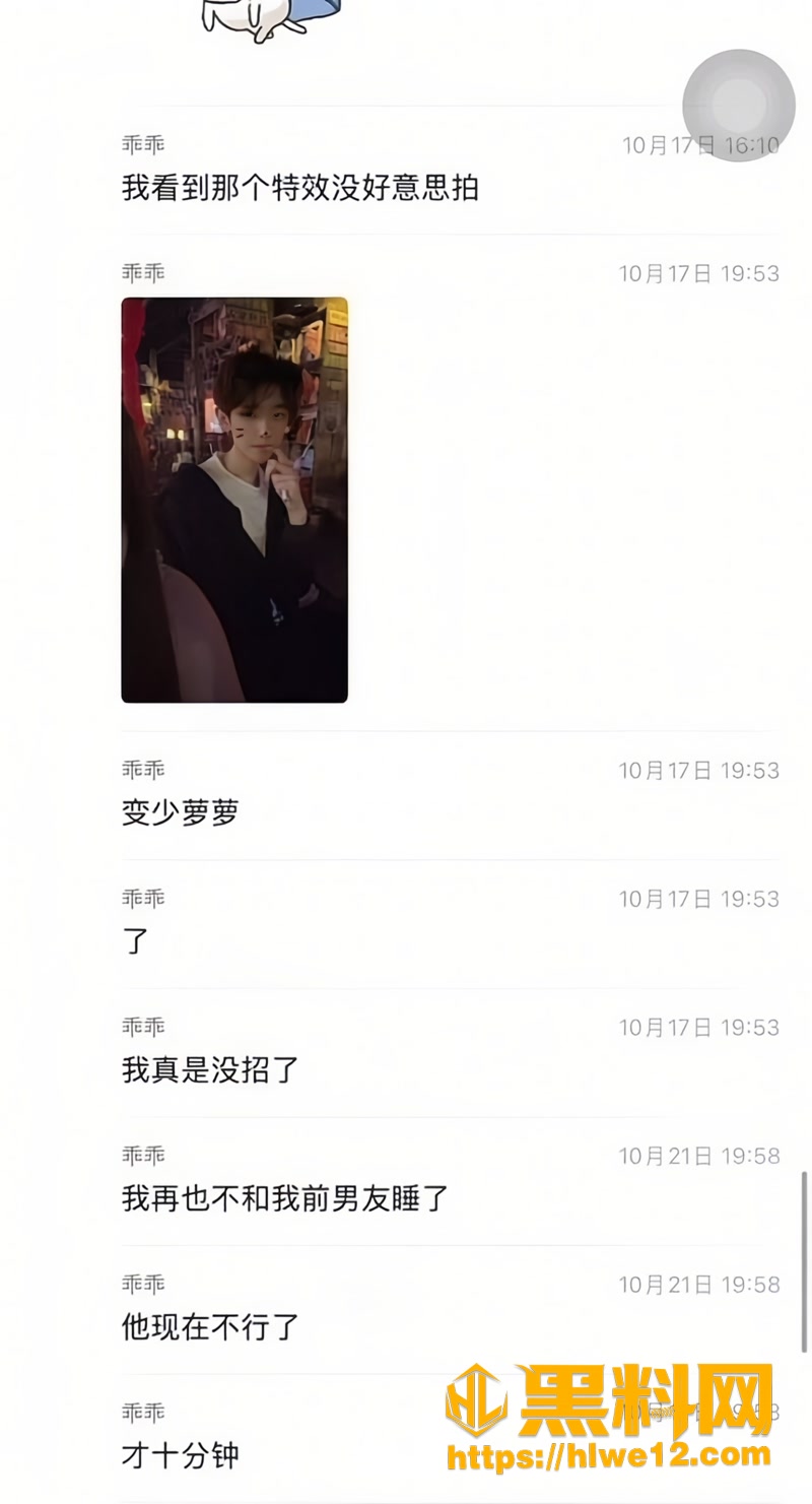 19约炮2 18wm