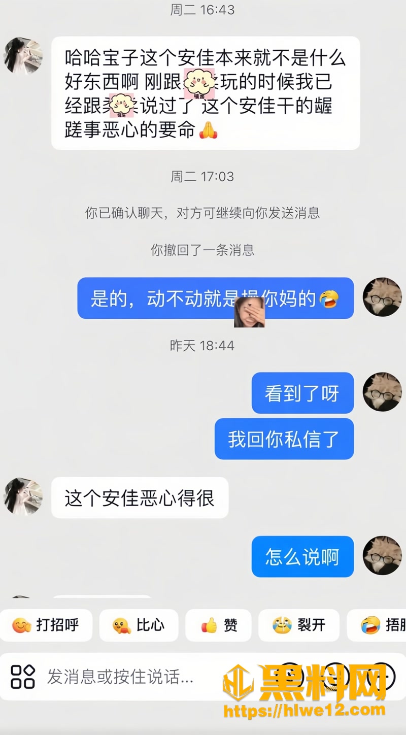 21和平精英女主播柔柔柔柔2 2wm
