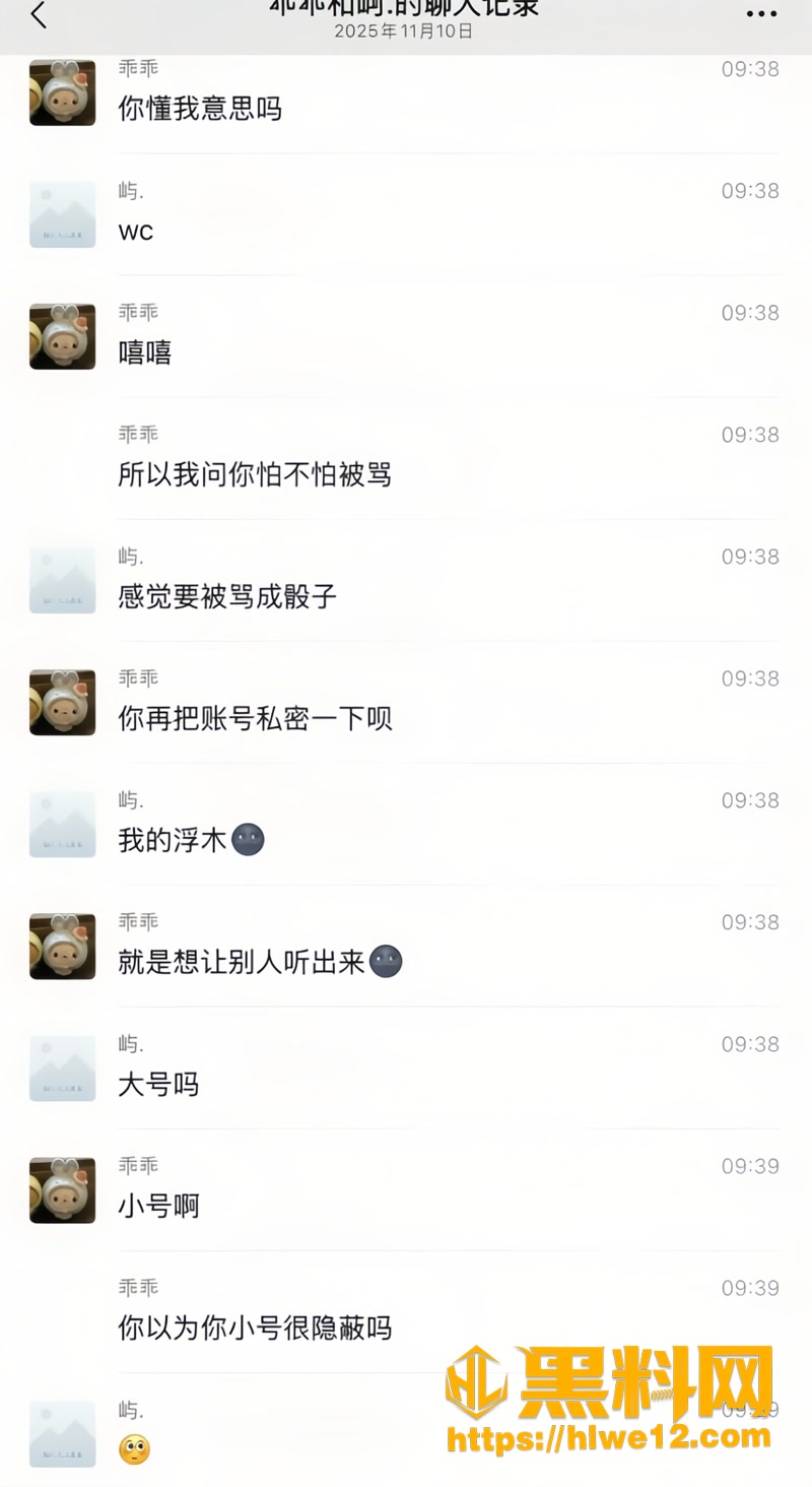 25和平精英2 5wm