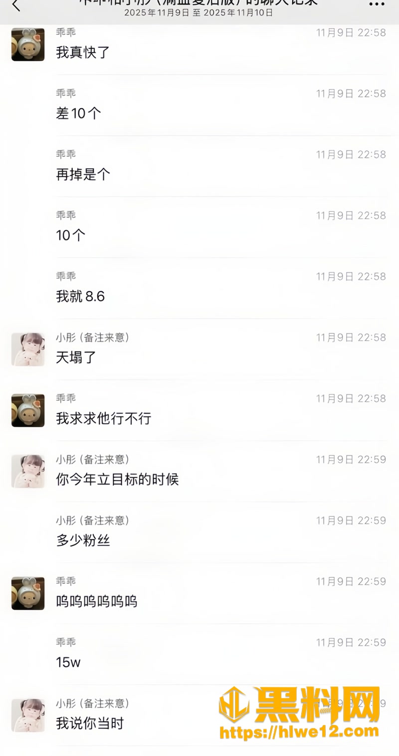 26女主播2 6wm