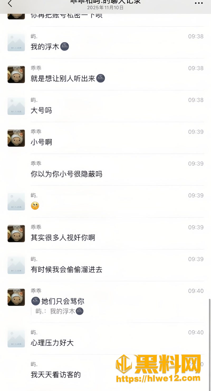 27网红2 7wm