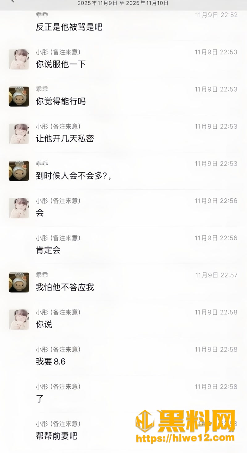 29约炮2 9wm