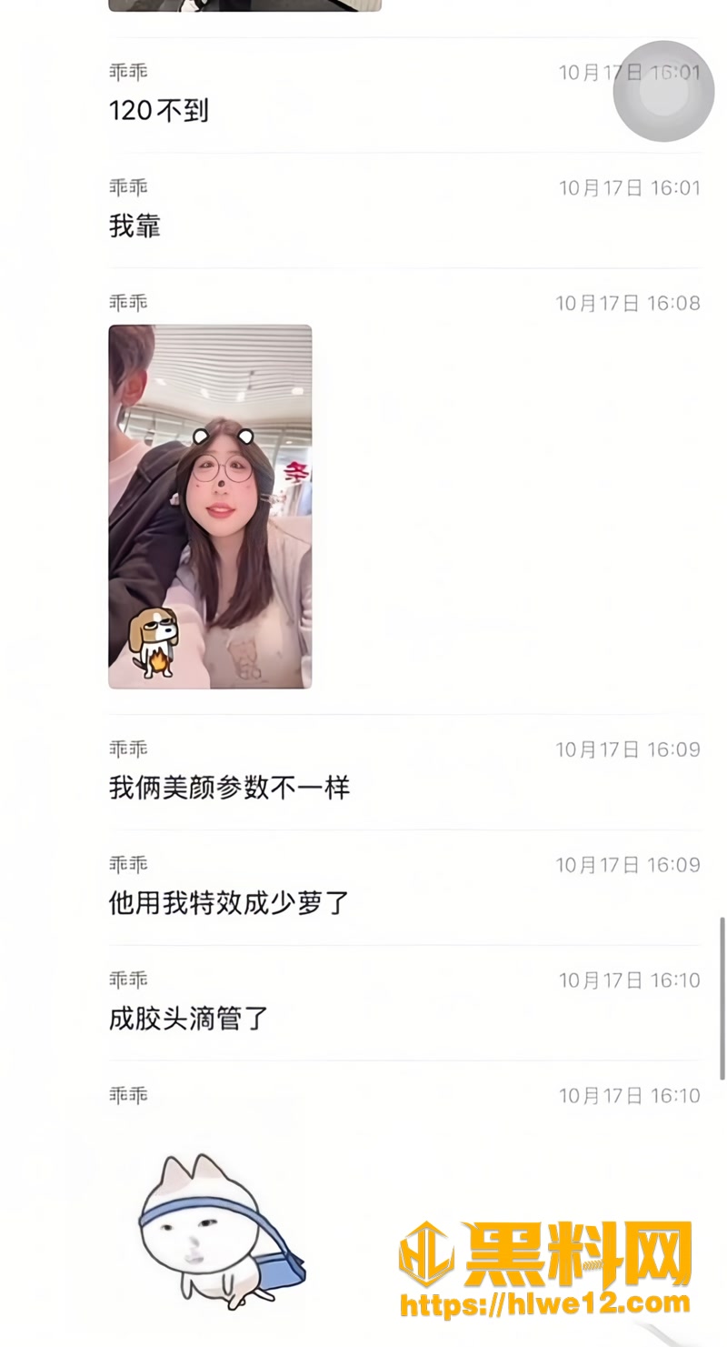 32柔柔柔柔约炮视频3 3wm