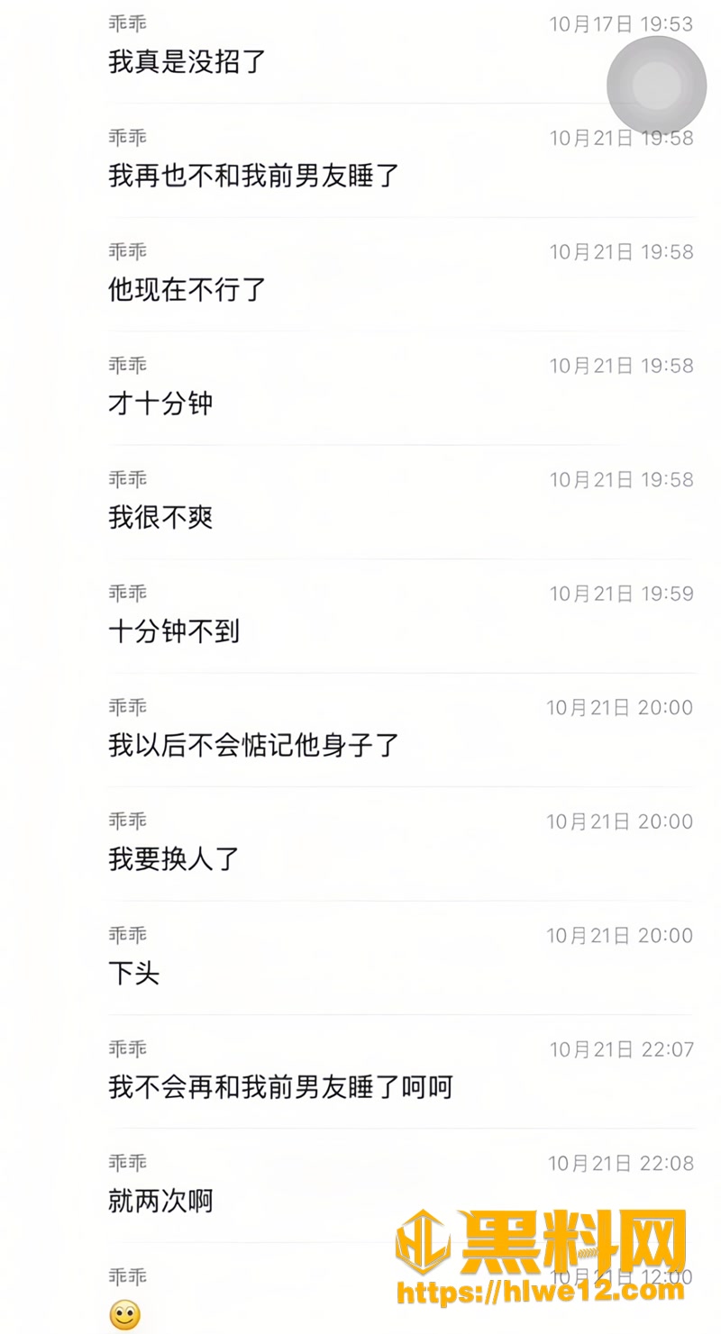 33柔柔柔柔人设崩塌3 4wm