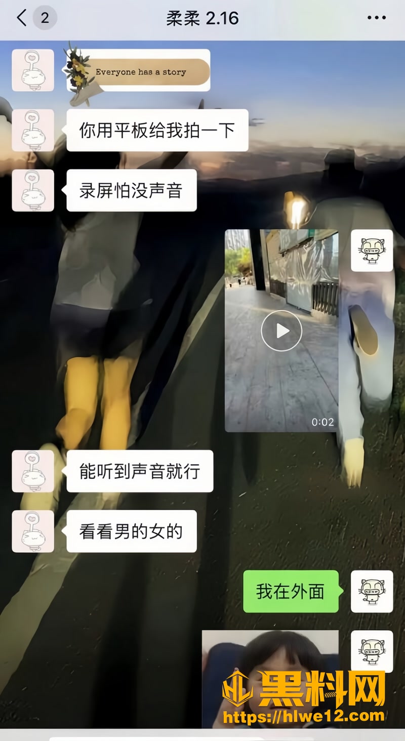 35和平精英3 6wm