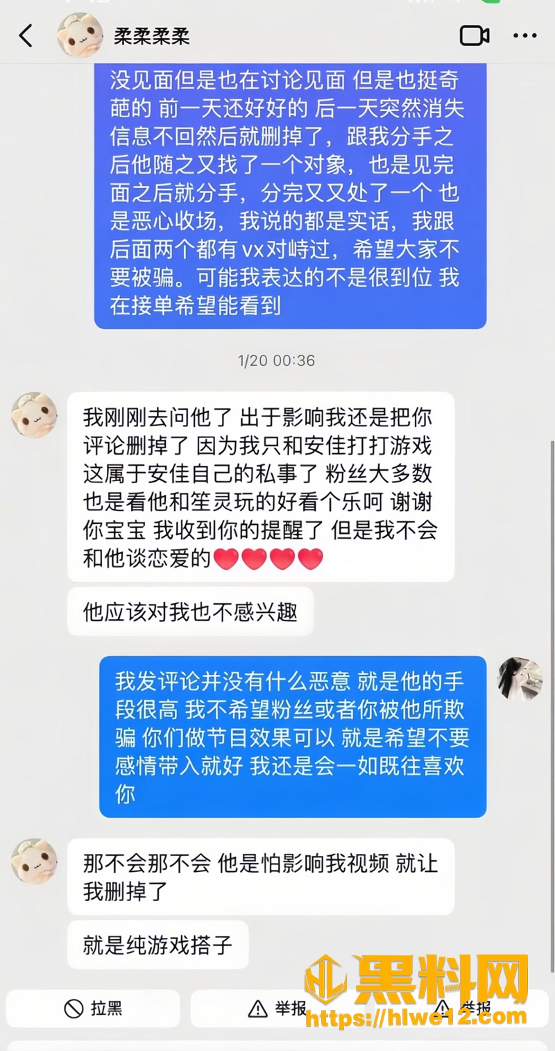 36女主播3 7wm