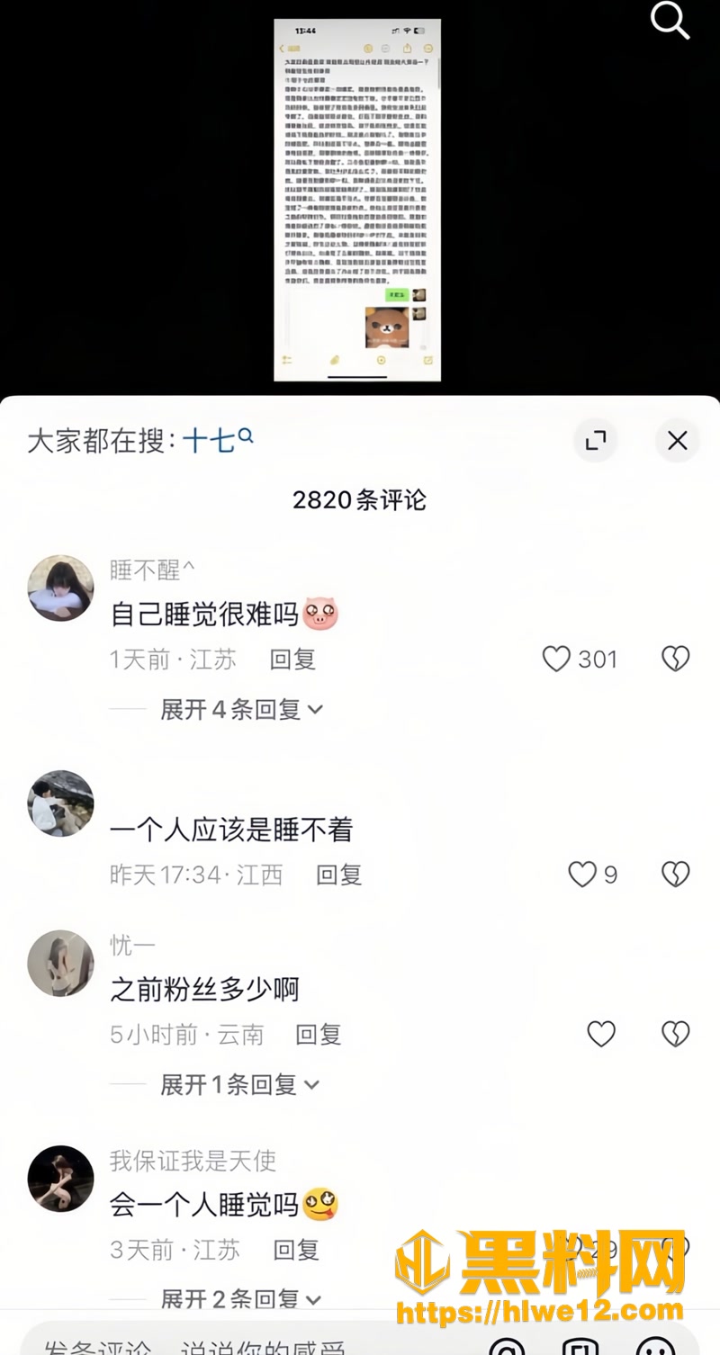 40聊天记录4 1wm