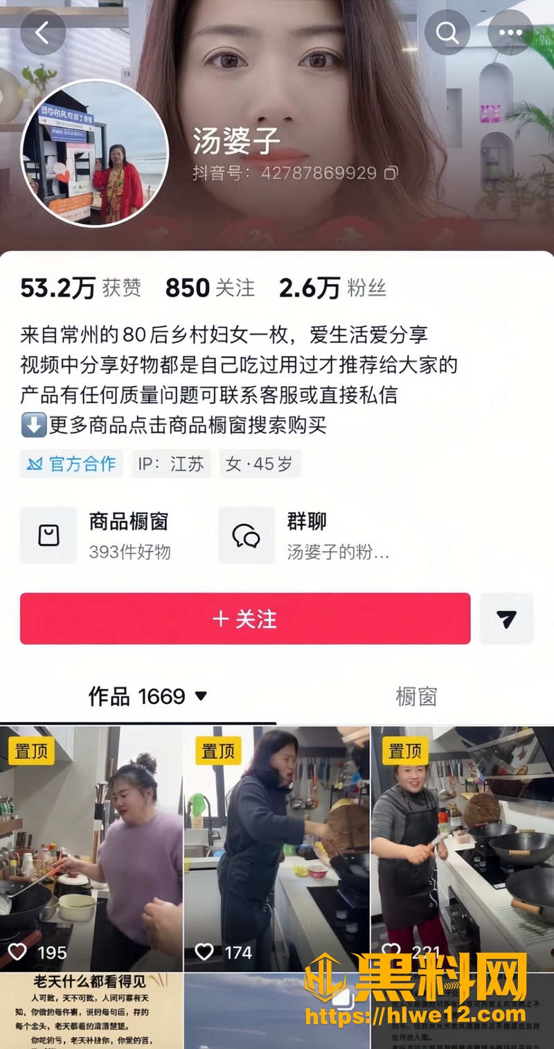 02汤婆子婚内出轨1 2wm