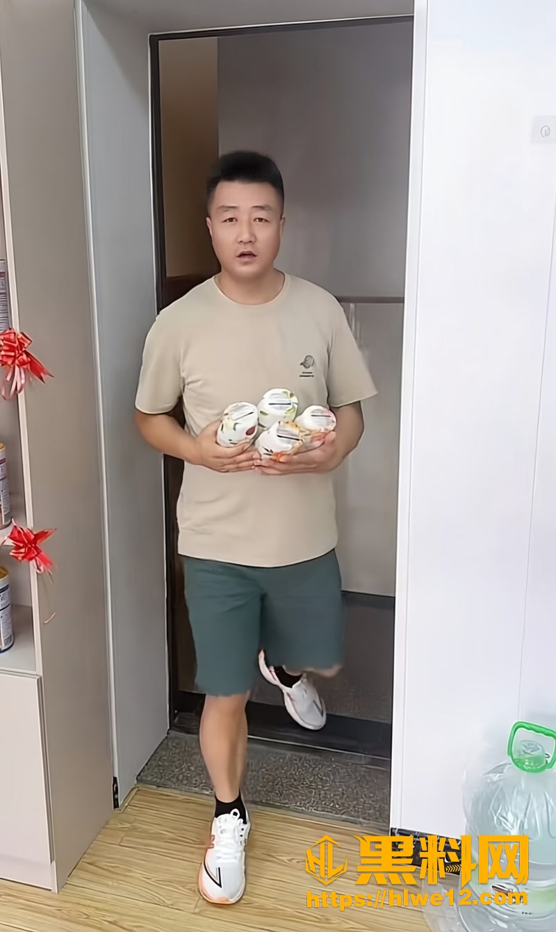 09塌房1 9wm
