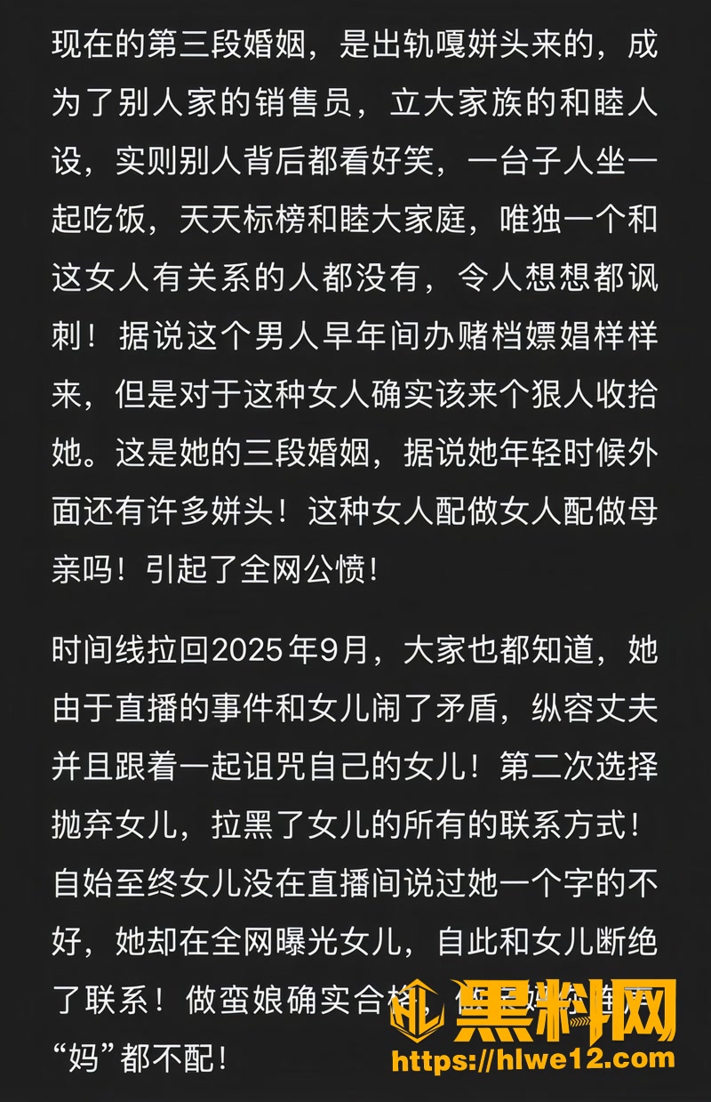 17出轨3 1wm