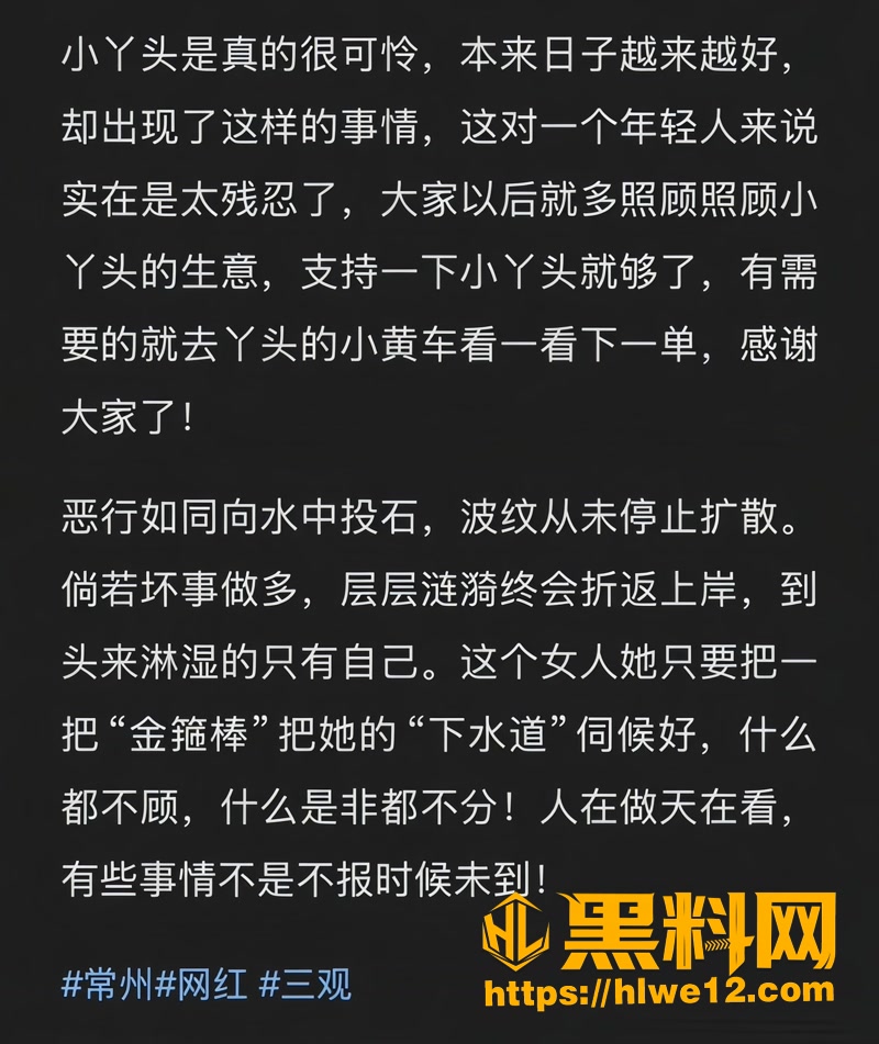 19江苏常州网红汤婆子3 3wm