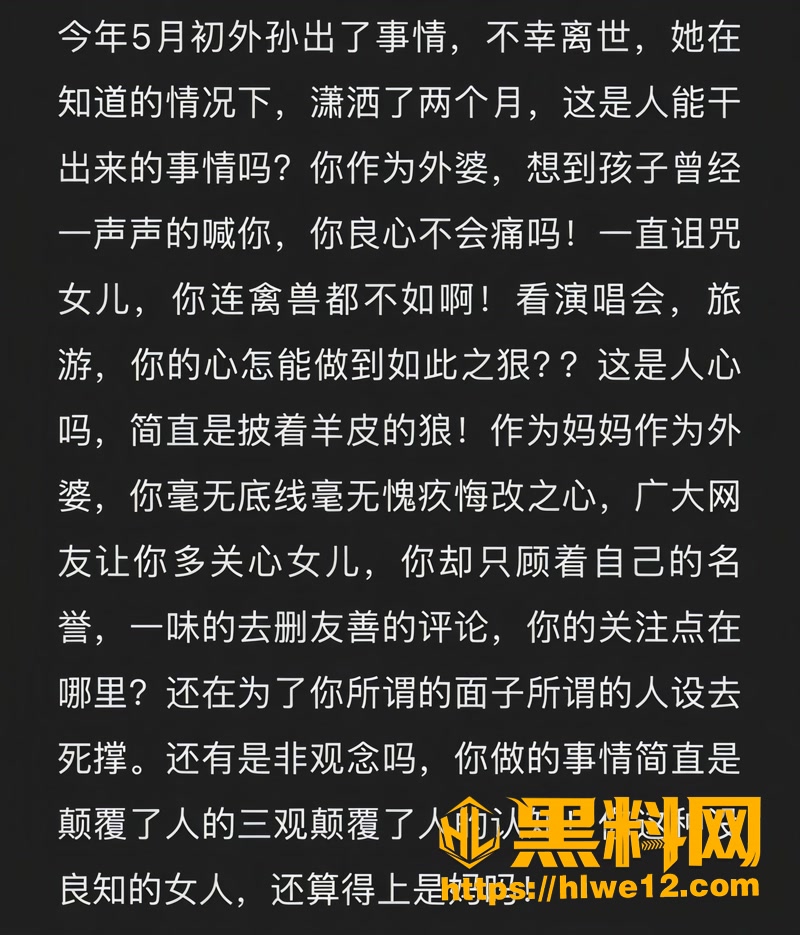 20汤婆子婚内出轨3 4wm