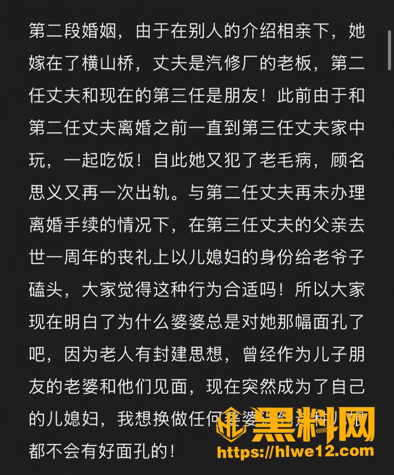 21网红汤婆子塌房3 5wm