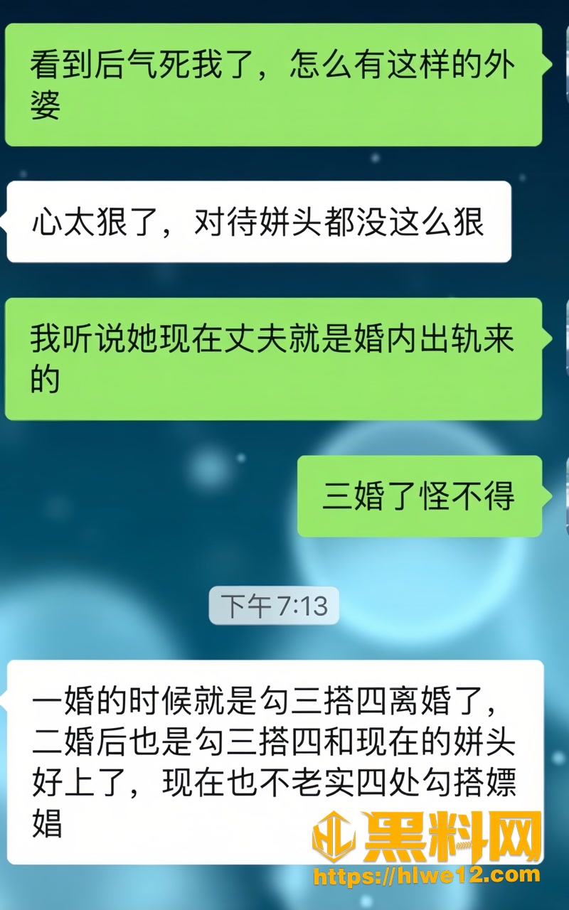 16汤婆子2 4wm